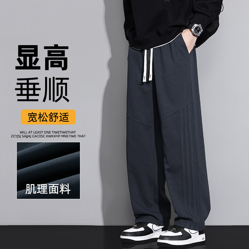 裤子男款2025春秋新款藏青长裤美式潮流直筒裤宽松百搭运动休闲裤