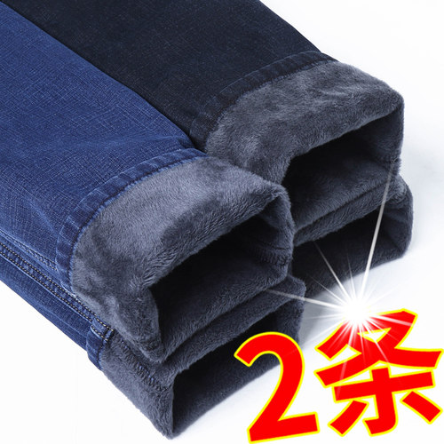 加绒裤男保暖加绒牛仔裤男士冬季
