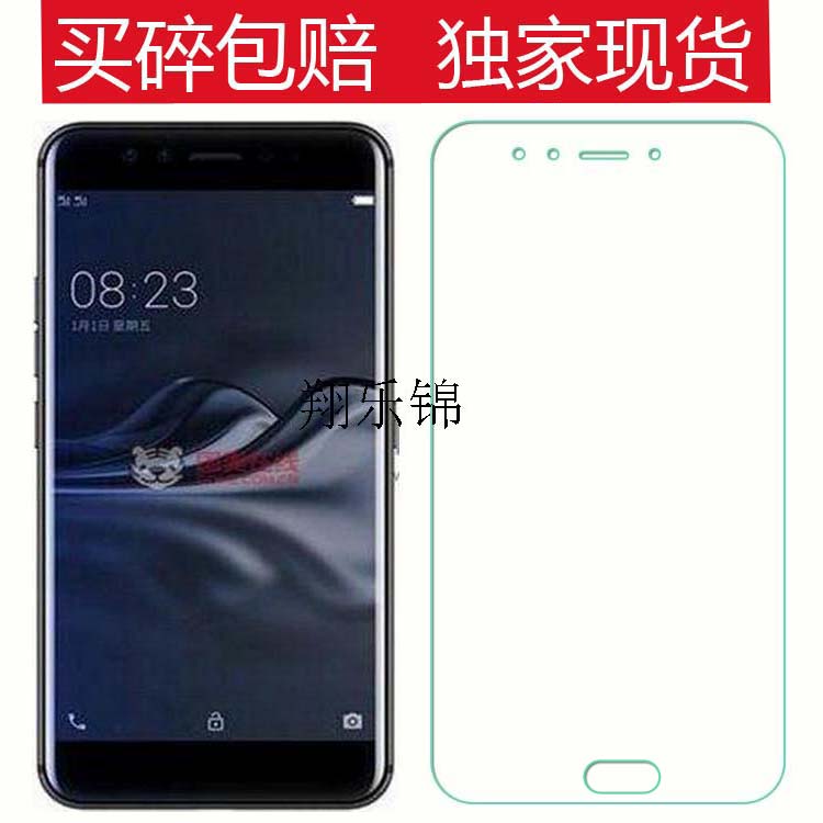 国美(GOME)K1 5.2寸 手机钢化玻璃膜保护膜 全屏贴膜高清防蓝光