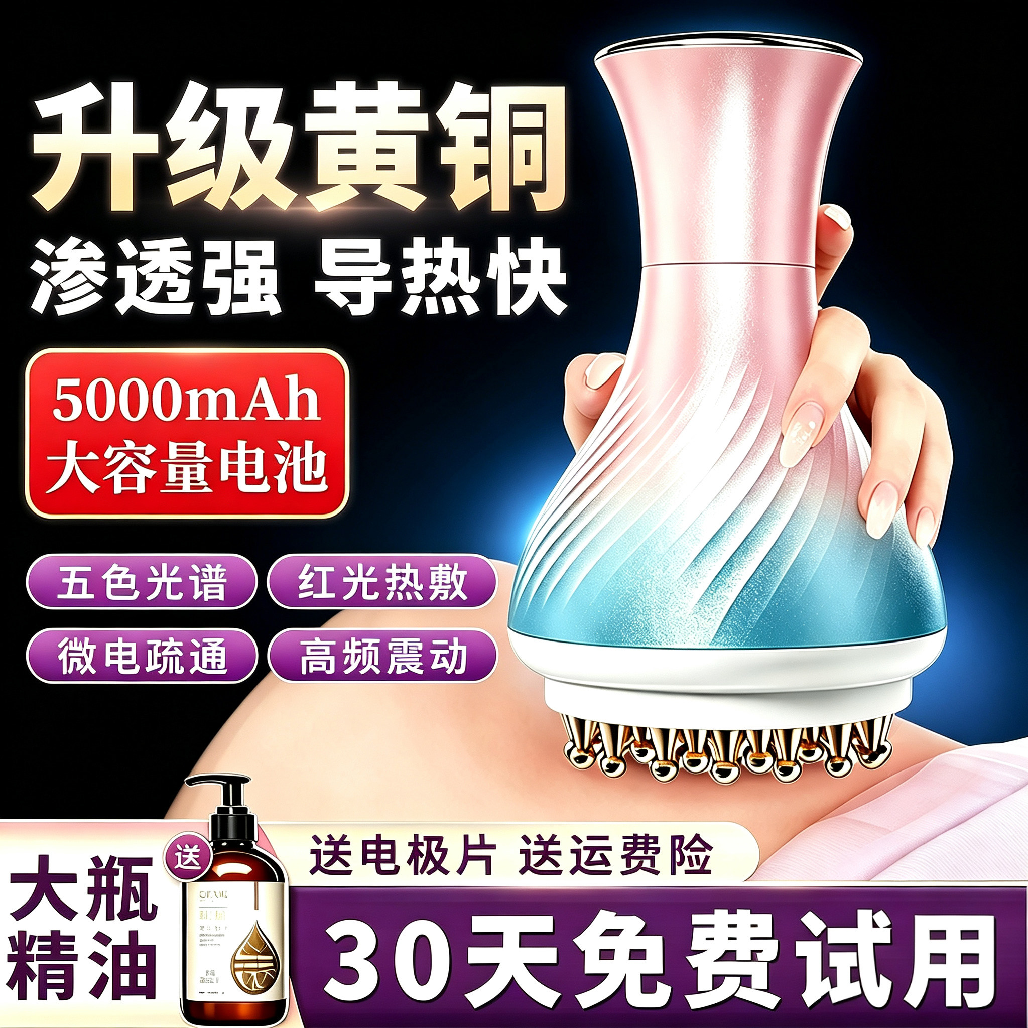 小红书爆款!【黄铜刷头】电动刷