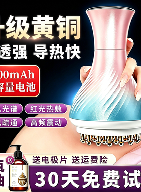 小红书爆款!【黄铜刷头】电动刷