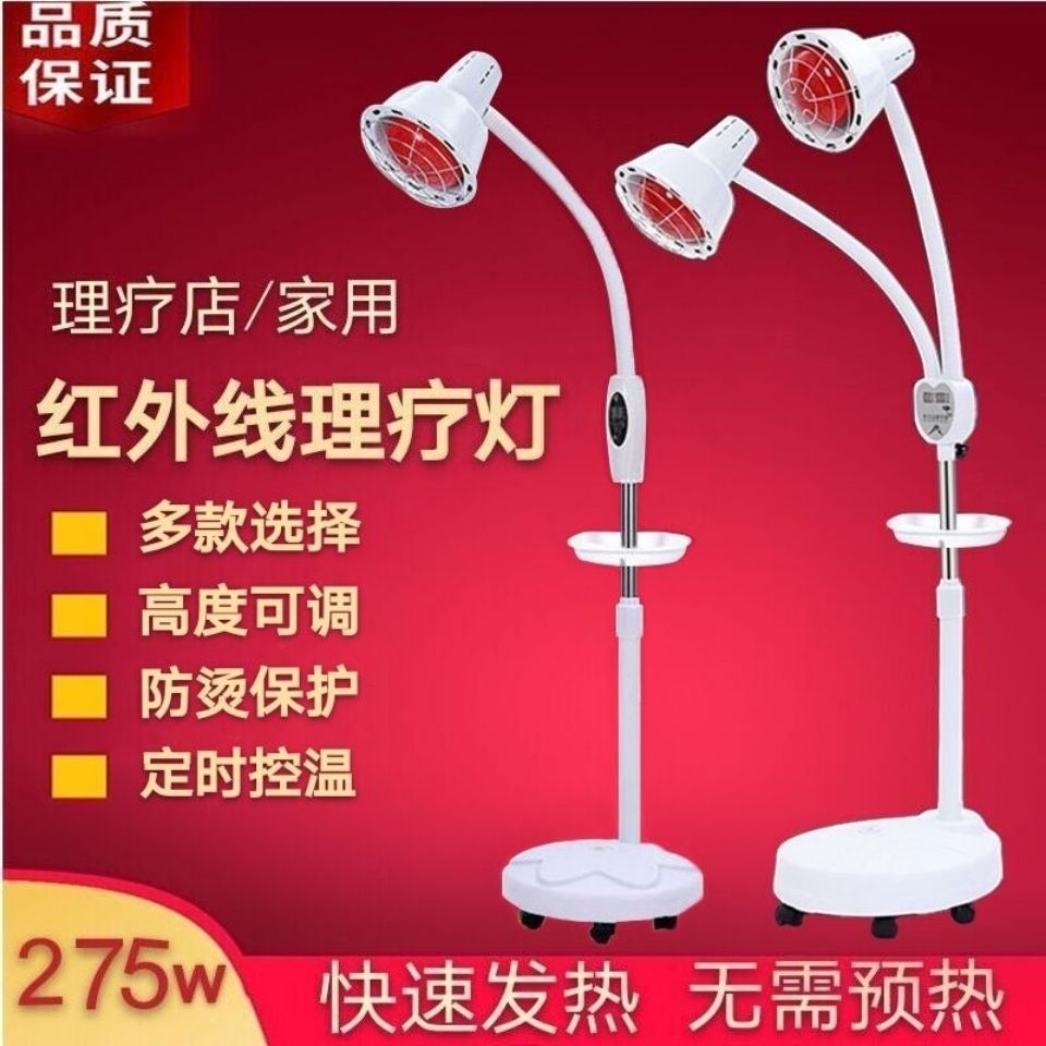 双头红外线理疗灯烤灯理疗器家用美容院专用取暖灯加热灯发热暖灯