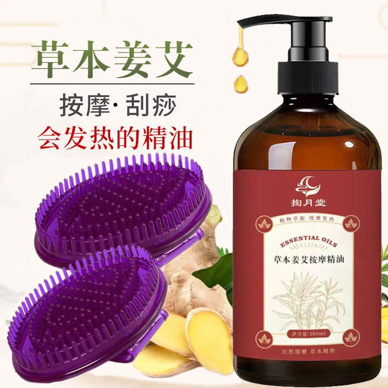 抖音神器经络刷肚子腿部全身通用按摩刷腹部软硅胶五行美容院专用