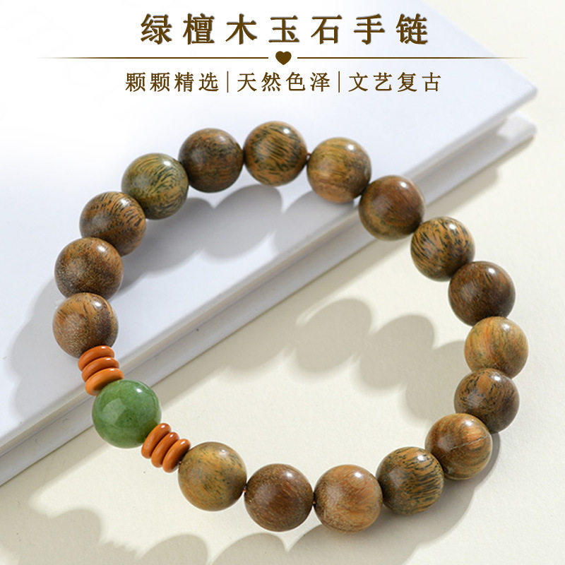 批发绿檀木玉石串珠手链新中式复古男女情侣手串景区寺院爆款饰品