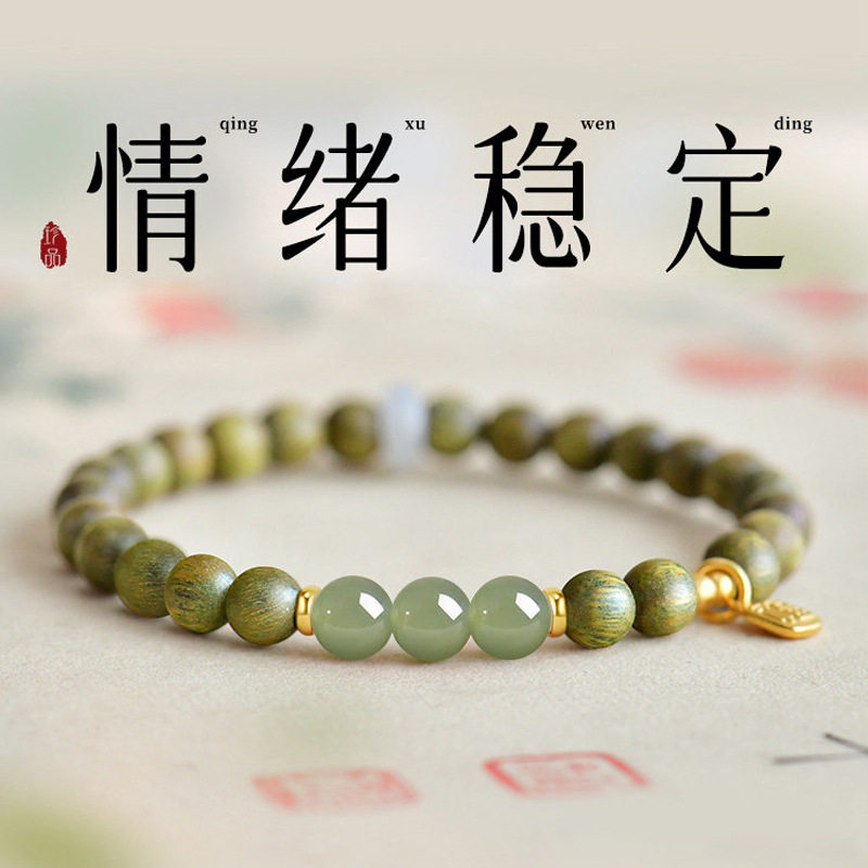 批发天然绿檀木和田玉单圈双圈手链木质佛珠念珠女款盘玩文玩手串