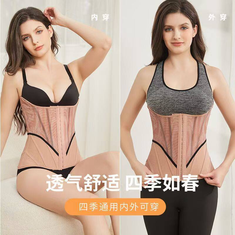 美体塑身束腰带运动健身瑜伽产后收瘦腹束腰神器衣带透气腰封腰夹