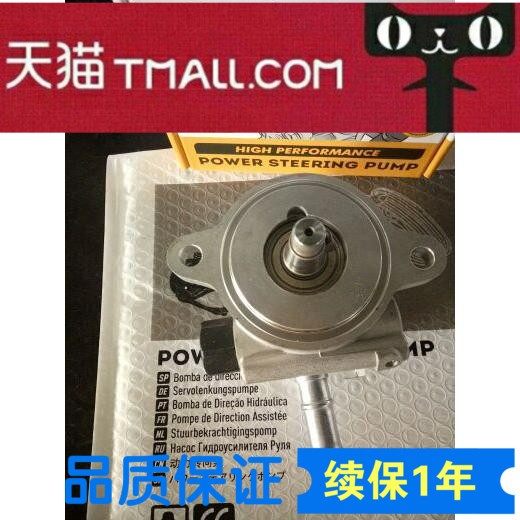 丰田陆地巡洋舰4500 LC80 FZJ80 FZJ100 LC100方向机助力泵正品|ruв категории автомобиль/товаров/аксессуары/переоснащение, автозапчасти, системы рулевого управления, направление помощи насос - от Buy2taobao.com для оказания профессиональной услуги покупки агента Taobao