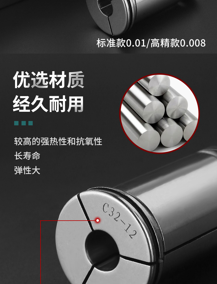 强力筒夹bt30bt40bt50强力数控刀柄夹头C20C25C32C42高精度铣夹头