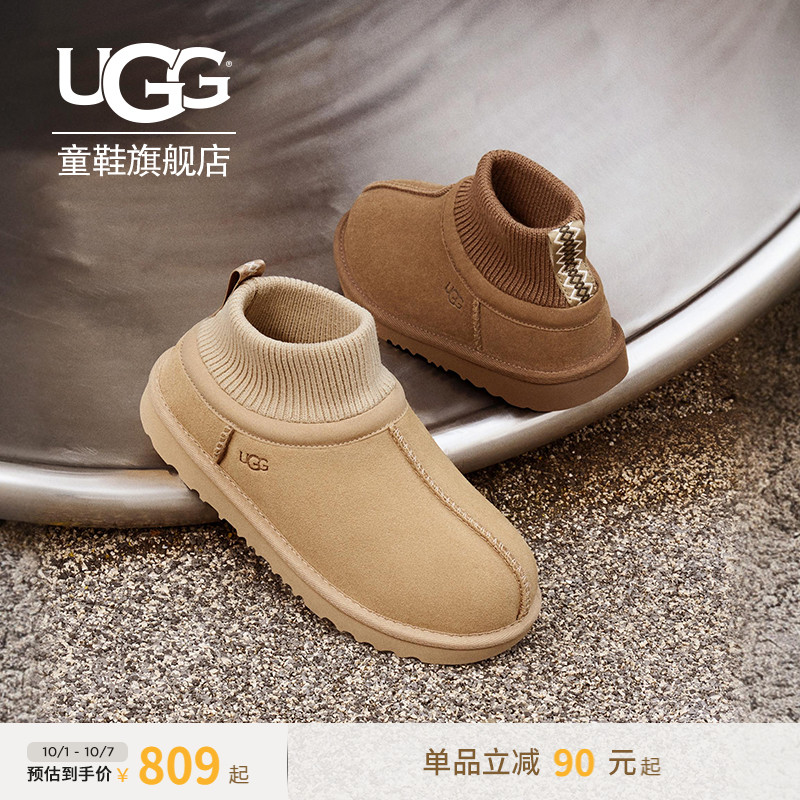 UGG童鞋儿童雪地靴男女童