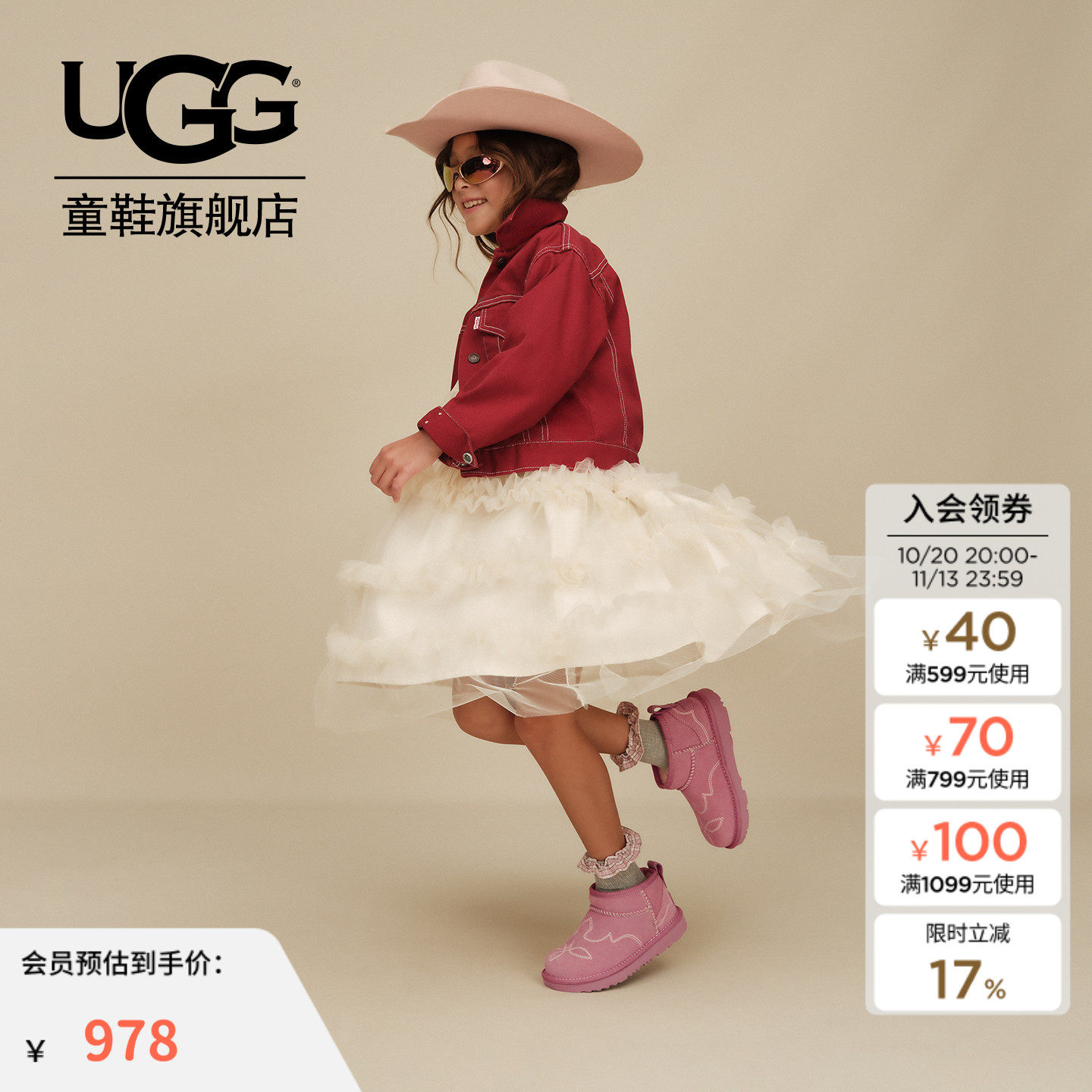 UGG童鞋秋冬新款亲子同款时尚舒适保暖经典超短靴雪地靴1184371K