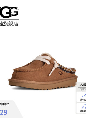 UGG童鞋春季新款大童包头毛茸棉拖男女童休闲穆勒便鞋1175213K