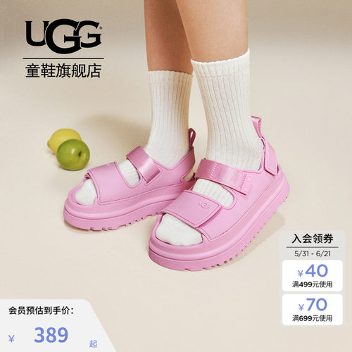 UGG大童小童软底轻便沙滩鞋凉鞋