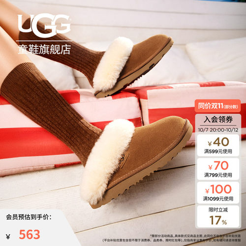 UGG童鞋秋季新款加绒毛毛拖鞋