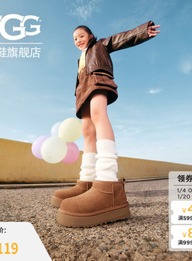 UGG童鞋秋冬女大童短靴保暖厚底时尚短筒雪地靴 1157791K