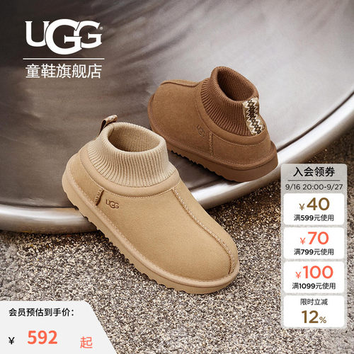 UGG童鞋儿童雪地靴男女童
