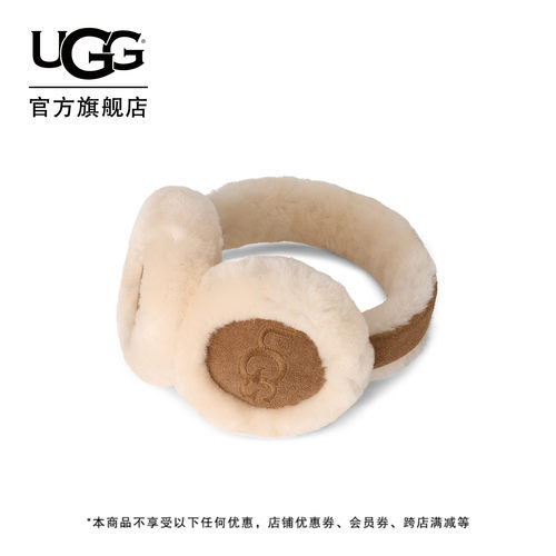 UGG儿童冬季可爱保暖御寒耳套毛绒休闲耳罩配饰 103188