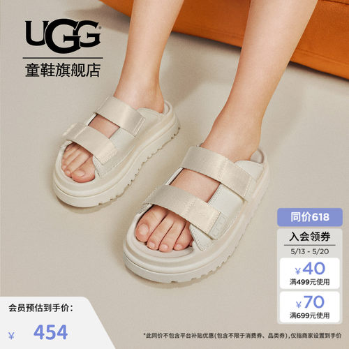 UGG大童软底轻便沙滩鞋凉拖鞋