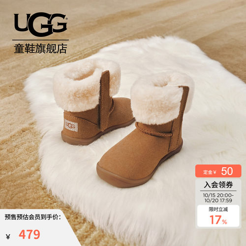 UGG童鞋魔术贴棉靴保暖雪地靴