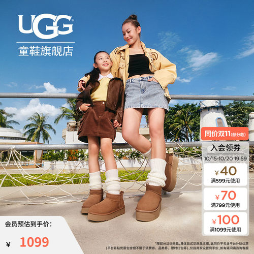【亲子同款】UGG童鞋秋冬亲子短靴厚底休闲棉鞋短筒靴 1157791K