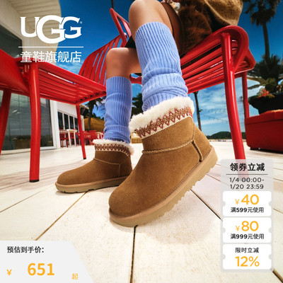 UGG童鞋秋冬新款女童舒适平底保暖休闲短靴雪地靴1174630