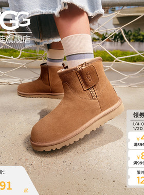 UGG童鞋秋冬加绒儿童雪地靴侧拉链大小童保暖舒适短靴 1166767