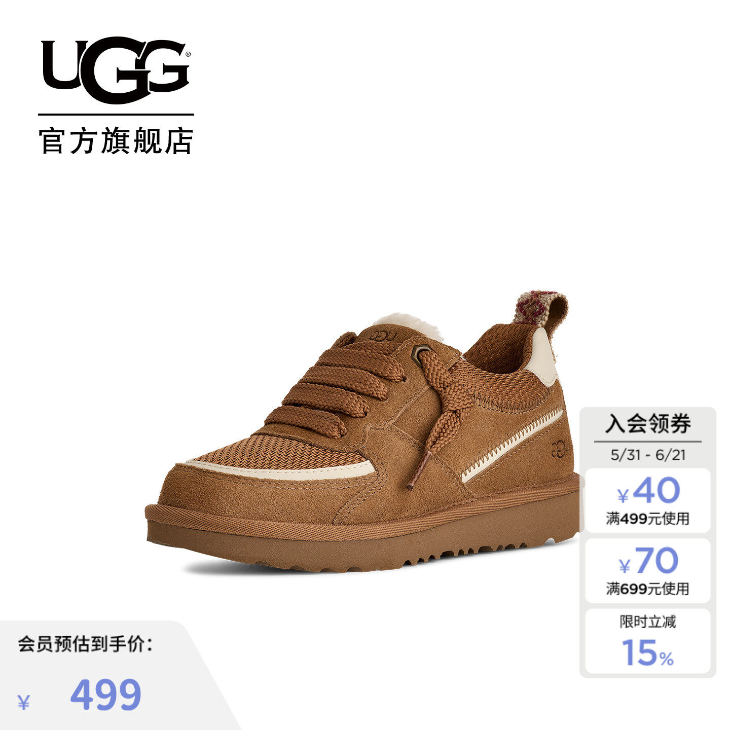 UGG童鞋春季新款男童女童板鞋系带舒适运动加绒休闲鞋 1177811K