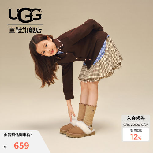 UGG童鞋羊毛弹力带毛茸厚底拖鞋