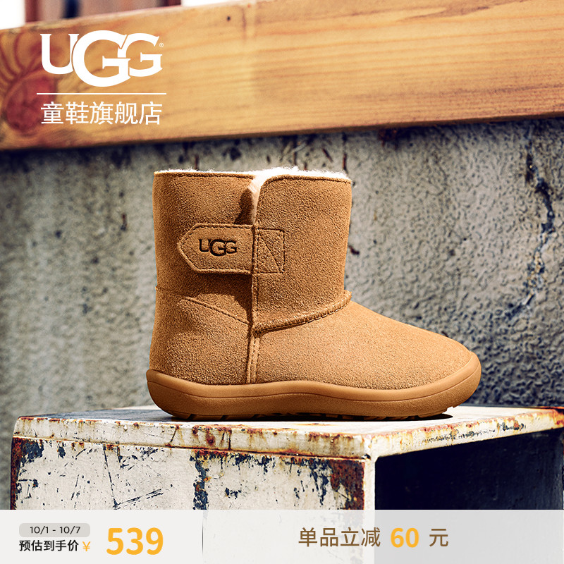 UGG童鞋女童雪地靴短靴
