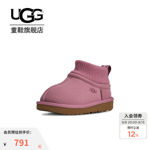 UGG童鞋儿童雪地靴男女童