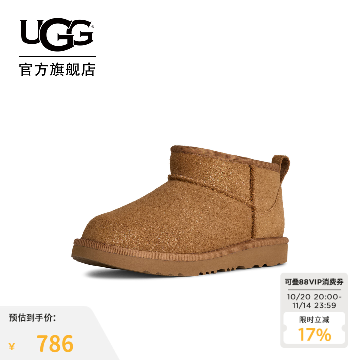 潮流精品,品质保证