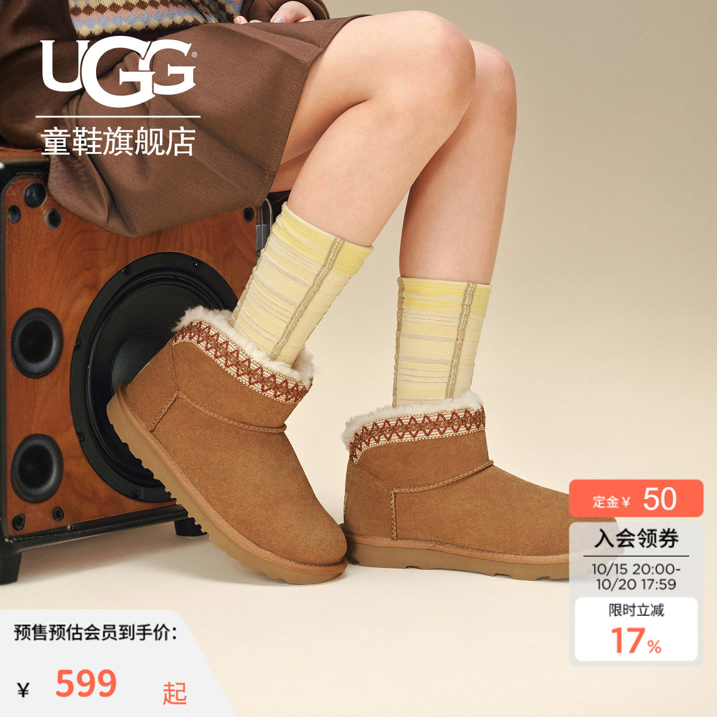 UGG童鞋冬季女童舒适平底保暖休闲短靴亲子同款时尚雪地靴1174630