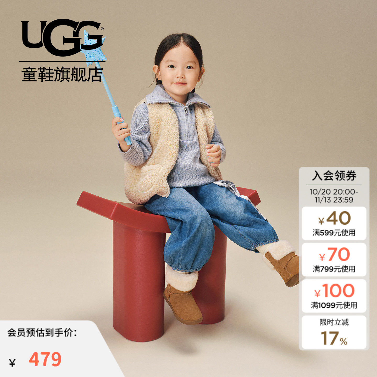 UGG童鞋秋冬男女童魔术贴搭扣短靴保暖儿童毛茸棉靴 1157637T