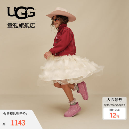 UGG童鞋秋冬新款亲子同款时尚舒适保暖经典超短靴雪地靴1184371K