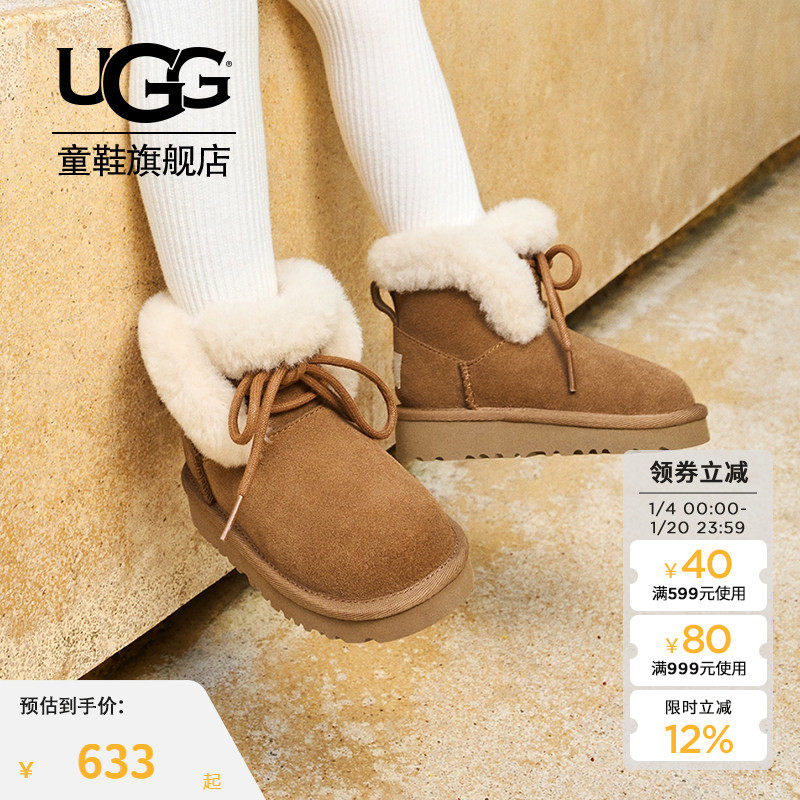 【亲子同款】UGG童鞋秋冬新款大童休闲雪地靴懒人毛毛鞋1174632,童鞋/婴儿鞋/亲子鞋,亲子鞋,淘宝优惠券,粉丝福利购,淘宝优惠卷