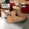 Товары от UGG童鞋旗舰店