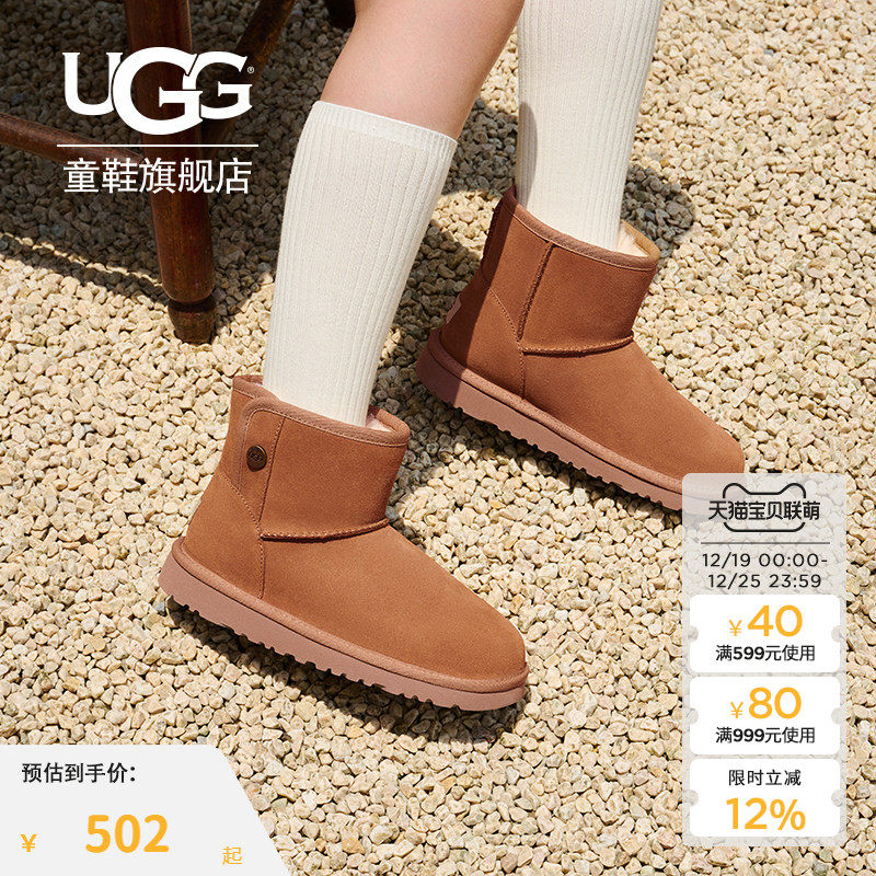 UGGͯЬ�ﶬ��ͯѥ��Ůͯ��ů��ѥ��Լƽ�׶�ͯѩ��ѥ 1118890T 442Ԫ