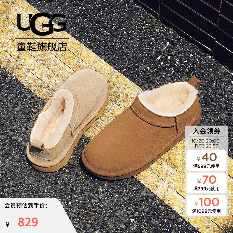 UGG童鞋秋冬女童休闲短靴儿童靴子亲子同款超短筒雪地靴1174410K