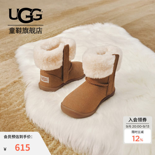 UGG童鞋魔术贴棉靴保暖雪地靴