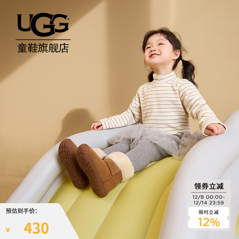 ۻ㣺CHE ɫ 19.5 UGGͯЬħѥůѩѥ 1210.95Ԫ3(403.65Ԫ/)