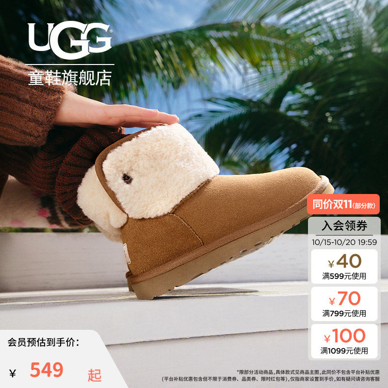 UGG童鞋秋冬加绒儿童短靴男童女童保暖休闲雪地靴1174610