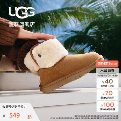 UGG童鞋秋冬加绒儿童短靴男童女童保暖休闲雪地靴1174610