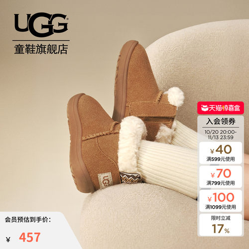 UGG儿童加绒小童保暖靴