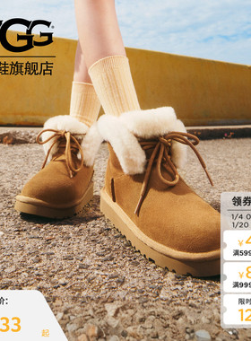 UGG童鞋秋冬新款大童小童休闲系带短筒雪地靴懒人毛毛鞋1174632