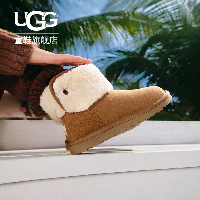 UGG童鞋秋冬新款加绒儿童短靴男童女童保暖休闲雪地靴1174610