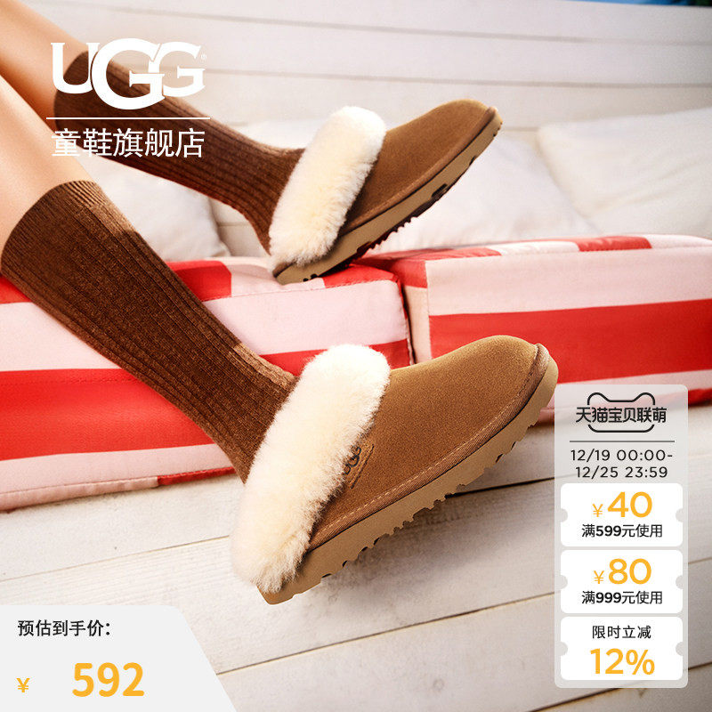 UGG童鞋秋冬新款加绒毛毛拖鞋外穿大童包头拖1166773K