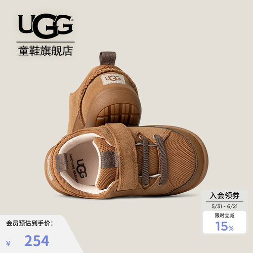 UGG童鞋男小童魔术贴休闲鞋