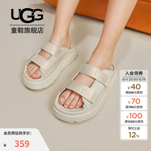 UGG大童软底轻便沙滩鞋凉拖鞋
