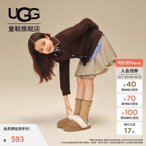 UGG童鞋羊毛弹力带毛茸厚底拖鞋