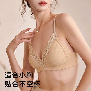 原版 蕾丝美背内衣女小胸聚拢不空杯无钢圈舒适透气文胸罩 深V法式