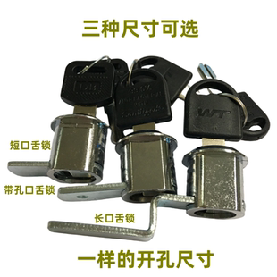 铁皮柜锁转舌锁更衣柜锁文件柜口舌长舌锁工具箱锁柜门长舌锁锁芯
